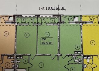 Продам двухкомнатную квартиру, 95.7 м2, Чечня, проспект Ахмат-Хаджи Абдулхамидовича Кадырова, 207