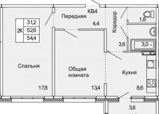 Продается 2-комнатная квартира, 54 м2, посёлок Тельмана, Квартальная улица, 4