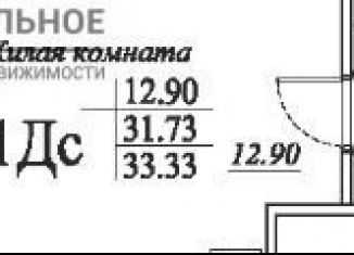 Продажа однокомнатной квартиры, 33.3 м2, Казань, ЖК Родина