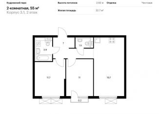Продам 2-комнатную квартиру, 55 м2, Кудрово, ЖК Кудровский Парк