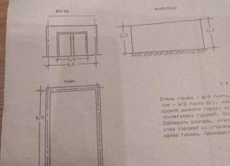 Продам гараж, 24 м2, Качканар, улица Свердлова