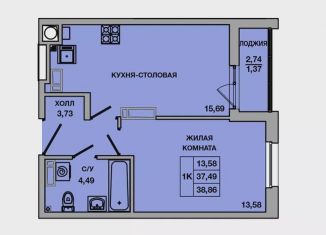 Продам однокомнатную квартиру, 38.9 м2, Батайск