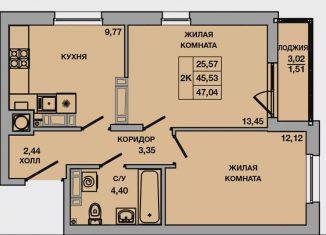 Продажа 2-ком. квартиры, 47 м2, Батайск, ЖК Пальмира 2.0