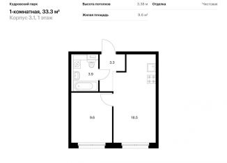 Продам 1-комнатную квартиру, 33.3 м2, Кудрово, Центральная улица, 8, ЖК Кудровский Парк