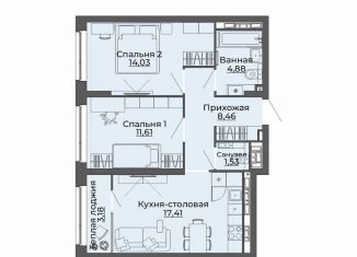 Продажа двухкомнатной квартиры, 61.1 м2, Екатеринбург, Красноуфимская улица