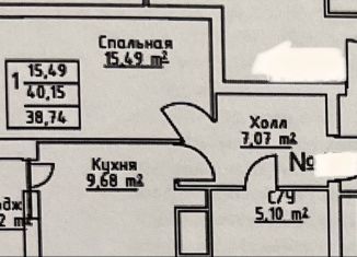 Продаю 1-комнатную квартиру, 40.2 м2, Самара, ЖК Сокол