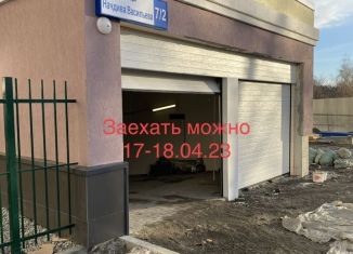 Машиноместо на продажу, 15 м2, Свердловская область, Ухтомская улица, 3
