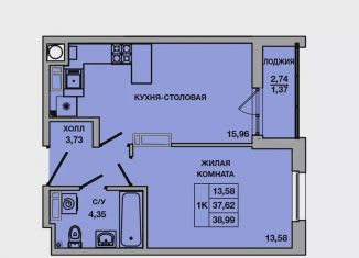 Продажа однокомнатной квартиры, 39 м2, Батайск