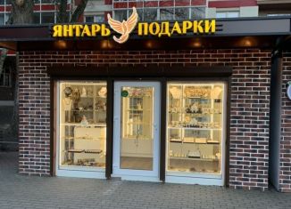 Продается торговая площадь, 12 м2, Светлогорск, Майский проезд, 3