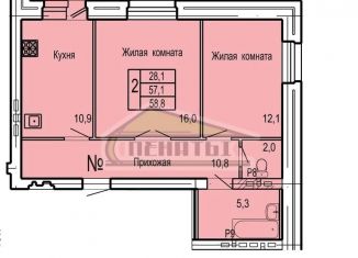 Продажа двухкомнатной квартиры, 59.4 м2, Орловская область