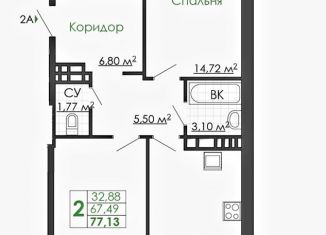 Двухкомнатная квартира на продажу, 77.1 м2, Белгород, проспект Богдана Хмельницкого, 62Ак3, Западный округ