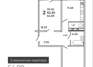 2-ком. квартира на продажу, 64 м2, Краснодар, Севастопольская улица, 6/1