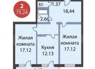 Продажа 2-комнатной квартиры, 75.5 м2, Каспийск, ЖК Стройко