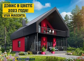 Продаю дом, 130 м2, деревня Вавилово, Первомайская улица