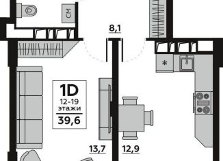 1-ком. квартира на продажу, 43 м2, Волгоград, ЖК Гранд Авеню, Ангарская улица, 9А