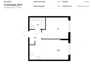 Продам 1-комнатную квартиру, 39 м2, Ярославль, жилой район Сокол