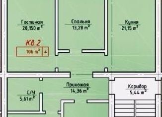 4-комнатная квартира на продажу, 106 м2, село Шалушка, Каменская улица, 10