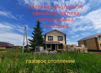 Продажа дома, 130 м2, деревня Черновский, Ягодная улица