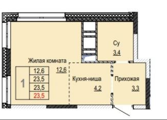Продам однокомнатную квартиру, 23.5 м2, рабочий посёлок Новоивановское