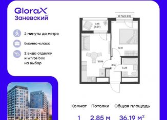 Продаю 1-комнатную квартиру, 36.2 м2, Санкт-Петербург, ЖК Глоракс Сити Заневский