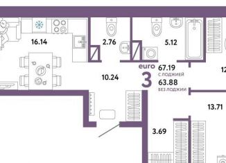 Продается 3-комнатная квартира, 67.2 м2, Тюмень, Калининский округ