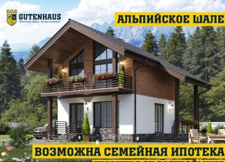 Продаю дом, 78 м2, деревня Бурцево, Комсомольская улица