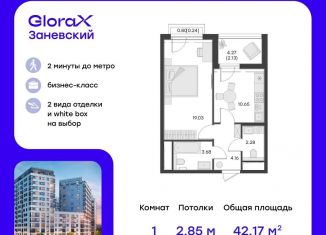 Продам 1-комнатную квартиру, 42.2 м2, Санкт-Петербург, Заневский проспект, 65А