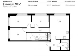 Продажа 3-комнатной квартиры, 75.9 м2, Санкт-Петербург, муниципальный округ Гавань