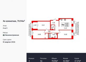 3-комнатная квартира на продажу, 78.9 м2, Санкт-Петербург, Масляный канал, 2, муниципальный округ № 7
