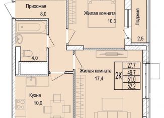 Продам двухкомнатную квартиру, 51.1 м2, Московская область, Медицинская улица, 2А