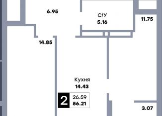 Продажа 2-ком. квартиры, 40.6 м2, Самара, метро Безымянка