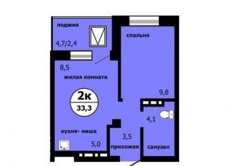 Продажа 2-комнатной квартиры, 33.4 м2, Красноярск
