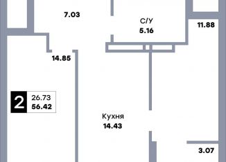 2-ком. квартира на продажу, 56.4 м2, Самара, Кировский район