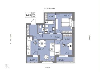 2-комнатная квартира на продажу, 72.5 м2, Набережные Челны, ЖК Притяжение