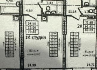 Продажа квартиры студии, 33.1 м2, Новосибирск, Вилюйская улица, 6, ЖК Ваш выбор