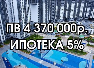 3-комнатная квартира на продажу, 110 м2, Татарстан, жилой комплекс Свобода, с2