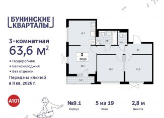 Продается 3-ком. квартира, 63.6 м2, Москва, жилой комплекс Бунинские Кварталы, 7.3