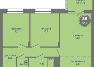 Продам 3-комнатную квартиру, 56.7 м2, Пермь, шоссе Космонавтов, 309А, Индустриальный район