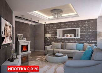 Двухкомнатная квартира на продажу, 62.1 м2, Тюменская область