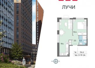 Продам однокомнатную квартиру, 36.6 м2, Москва