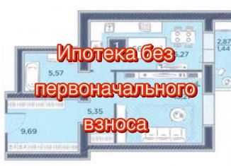 Продается 1-ком. квартира, 56.5 м2, Красноярск