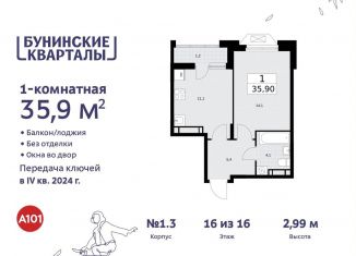 Продаю однокомнатную квартиру, 35.9 м2, поселение Сосенское
