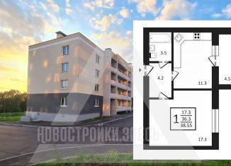 Продаю 1-комнатную квартиру, 38.6 м2, Владимир, Новгородская улица, 35к2