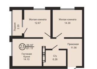 Продажа 2-комнатной квартиры, 62 м2, Оренбург