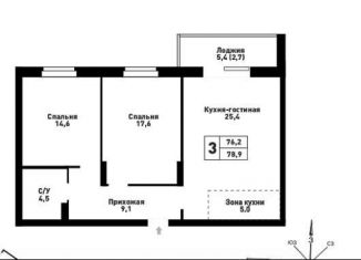 Продается трехкомнатная квартира, 78.8 м2, Барнаул, Промышленная улица, 6