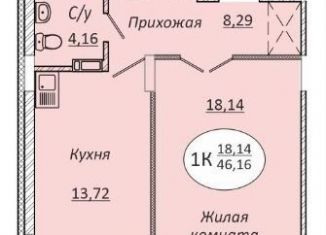 Продается 1-комнатная квартира, 46.2 м2, Новосибирская область, 2-я Воинская улица, 51