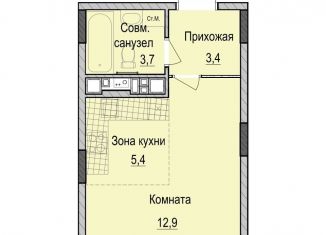 Продажа квартиры студии, 25.4 м2, Казань