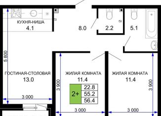 2-комнатная квартира на продажу, 56.4 м2, Краснодар, улица Лётчика Позднякова, 2, Прикубанский округ