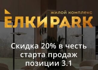 Продажа однокомнатной квартиры, 35.3 м2, Самарская область