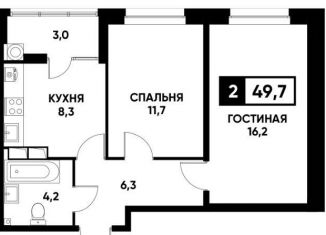 Двухкомнатная квартира на продажу, 49.7 м2, Ставрополь, улица Павла Буравцева, 46к3, микрорайон № 36